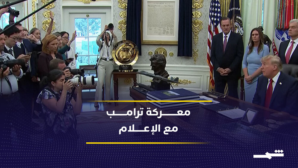 Trump, CNN, MS NOW ve Politico'nun Beyaz Saray'a Erişimini Kısıtladı