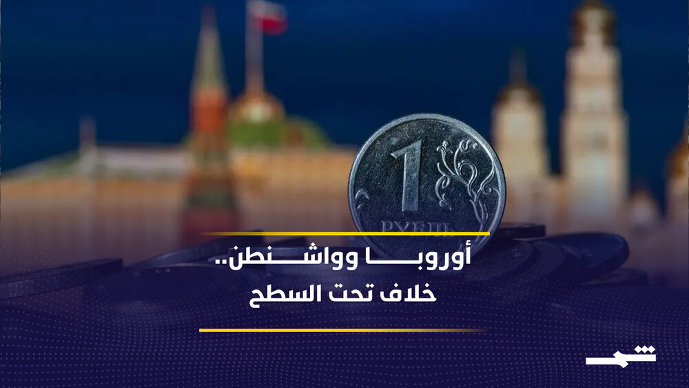 Avrupa Rusya'ya Yaptırımları Sürdürürken Ukrayna'ya Desteğini Yeniledi