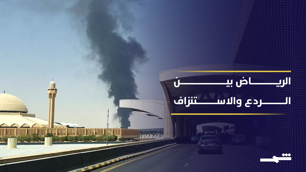 Husi saldırıları Suudi Arabistan'ın kritik tesislerini koruma kapasitesini sınıyor