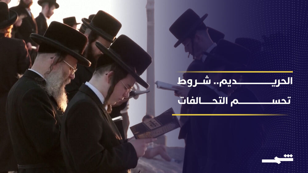 İsrail'de Haredi Yahudilerinin askerlik krizi Netanyahu'nun ittifaklarını zorluyor