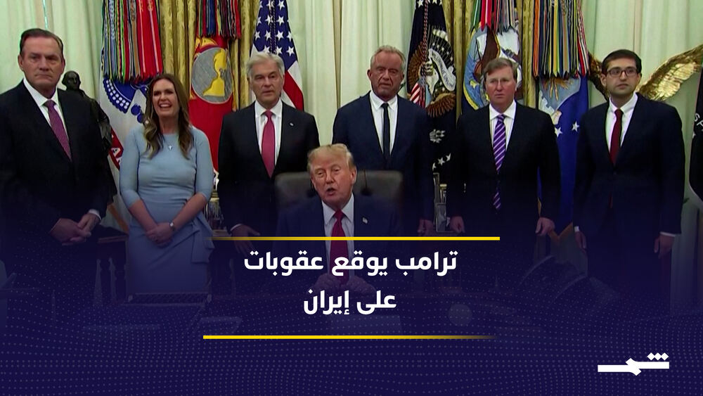 ABD Başkanı Trump, İran'a Yönelik Yeni Yaptırım Paketini İmzaladı