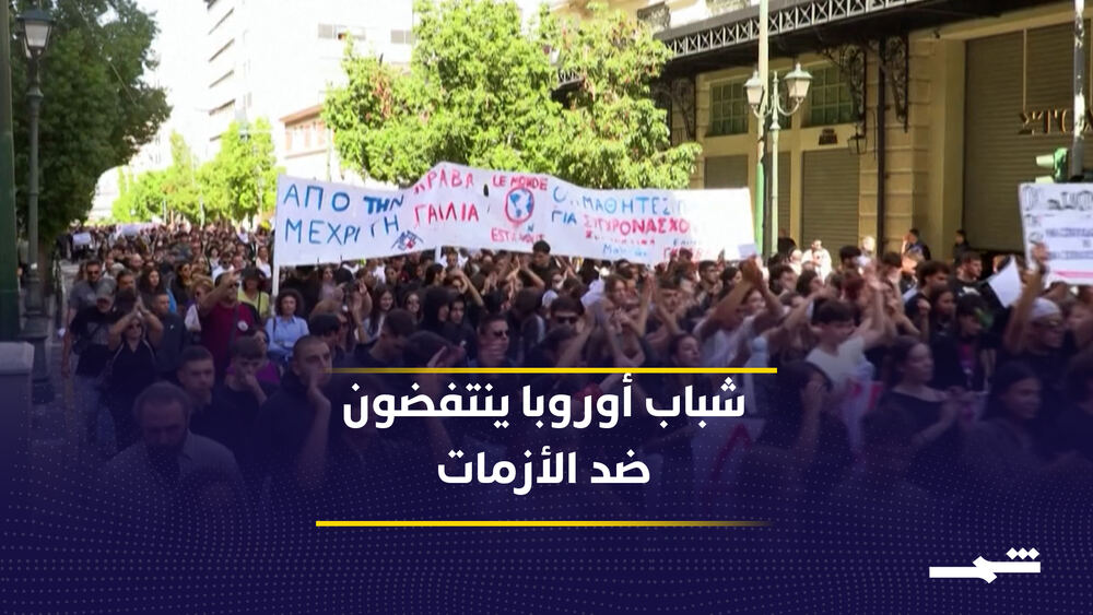 Avrupa genelinde gençlerin ekonomik kriz ve yaşam maliyeti protestoları büyüyor