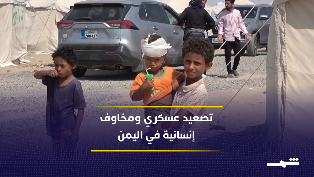 Yemen hükümet güçleri Taiz'de Husi mevzilerini hedef aldı