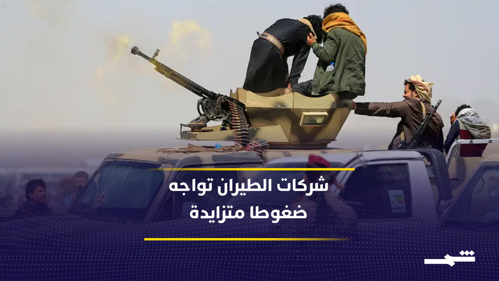 Yemen'de Askeri Gerilim: Hükümet Güçlerinin Havaalanları ve Kampları Hedef Alındı