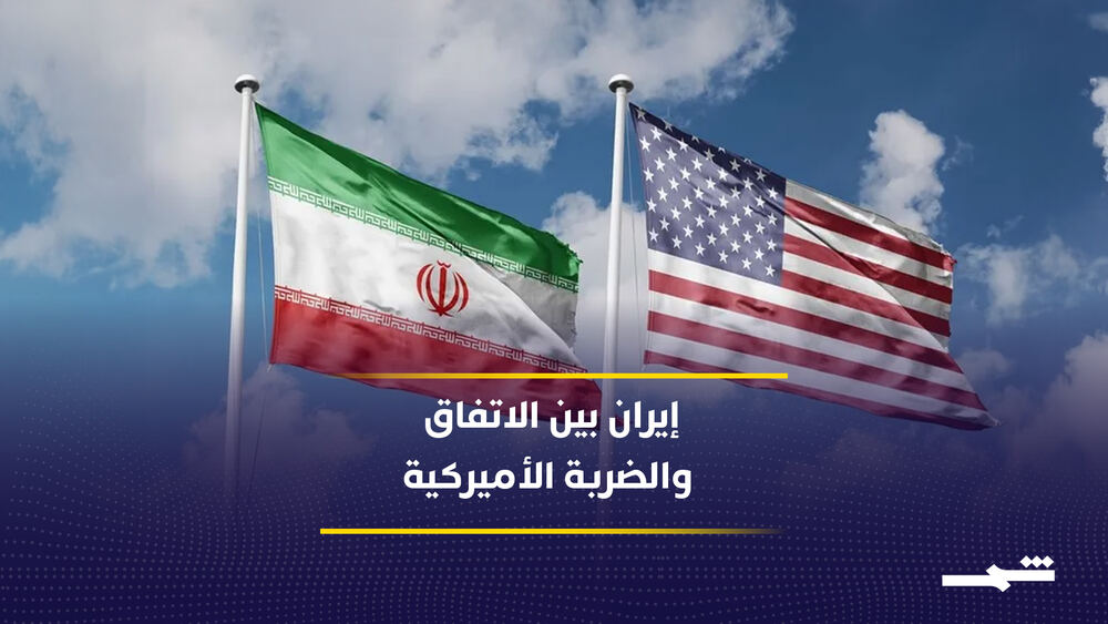 Trump'tan İran'a yeni saldırı tehdidi: Diplomatik kapı hala açık