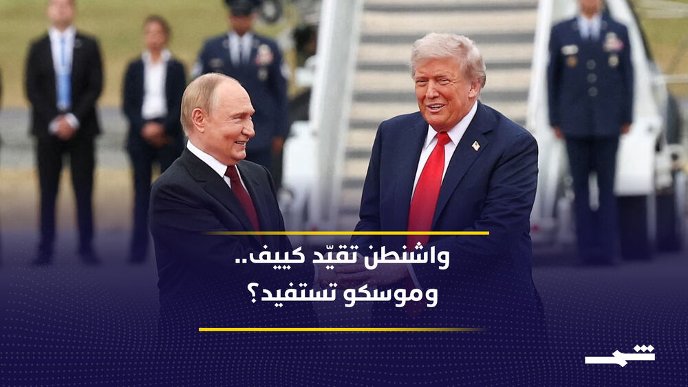 ABD, Ukrayna'nın Starshield uydu sistemine erişimini kısıtladı