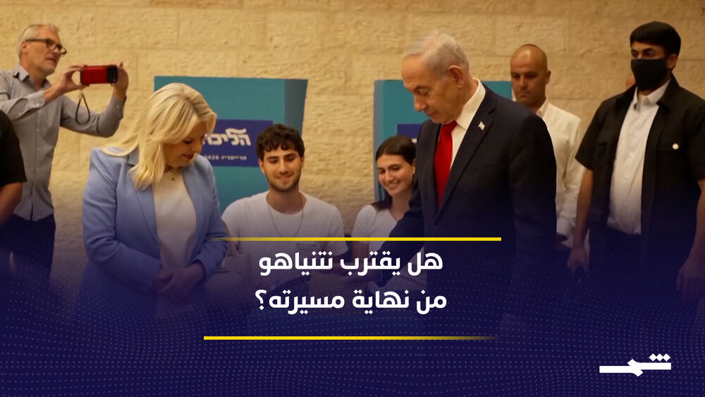 İsrail Başbakanı Netanyahu siyasi kariyerinin en kritik sınavıyla karşı karşıya