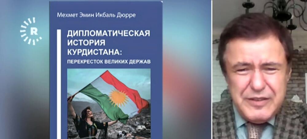 Rusça 'Kürt Diplomasisinin Tarihi' Kitabı Üniversitelerde Ders Kitabı Olarak Tavsiye Edildi