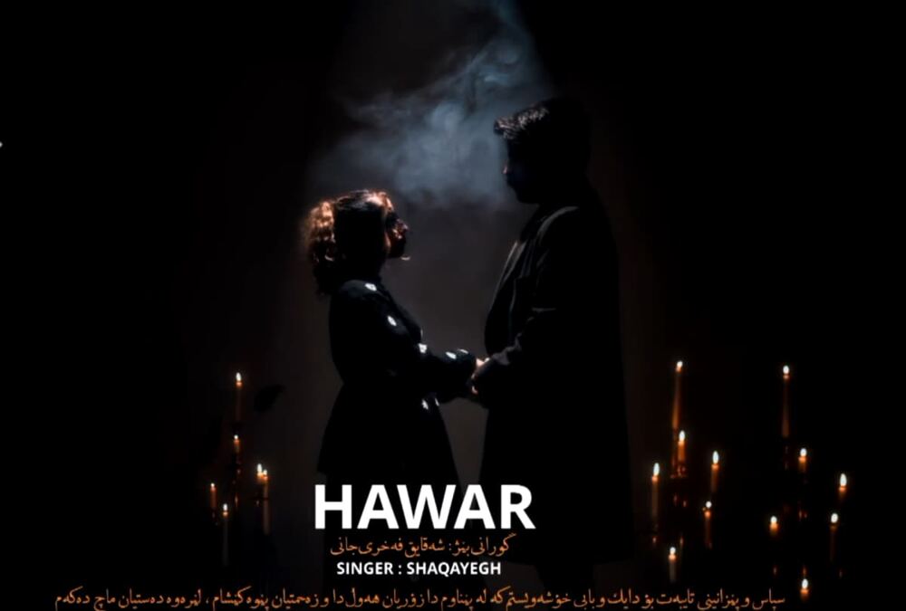 Şekayık Fahri Cani, 'Hawar' klibiyle profesyonel müzik dünyasına adım attı